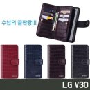 제품코드 : AD-01147830 갤럭시A30카드케이스 아이폰6S플러스케이스 LG V30 V300 대량 카드수납 가죽 다이어리 케이스 판매가 :24070원 이미지