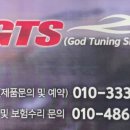 튜닝커스텀24 이미지