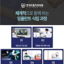 연세으뜸치과의원 이미지