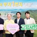 ㈜상원그린콘