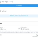 스페이스 호스텔 | 멜버른 1일차- 스페이스 호스텔, 마트 구경하기