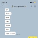 지코바치킨상현역점