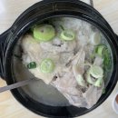 가보세삼계탕 이미지