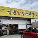 화성로 L 이미지