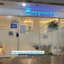 서울센트럴이비인후과의원 네이버블로그