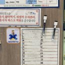 민정반찬 | [부산] 연산동 민정한우수육국밥 육회비빔밥 한우국밥 내돈내산 맛집 웨이팅 방법