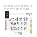 박형아는뜨개쟁이아카데미 이미지