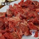 강원 원주 소고기 맛집, 일호집 방문 후기