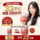 피엠 - 세종특별자치시 행복12길 9-15 | 피엠 피트라인 액티바이즈 효과 후기! 33주년 특별 프로모션
