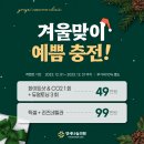 연세예쁨의원 이미지