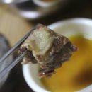 김가네 갈비탕 이미지