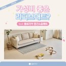 층간소음매트시공 I 경기 수원 고색동 태산아파트 I TPU퍼즐매트