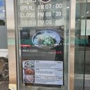 제주은희네해장국 의왕포일점 이미지