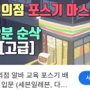 제이에스(JS)편의점 이미지