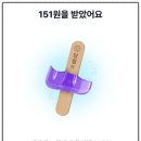 행운아이스크림