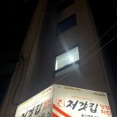 치맥특별시 이미지