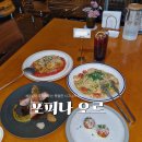 양덕동587 | 마산역 맛집ㅣ양덕동 양식 파스타 맛집 "포피나 오르"