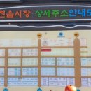 사천읍시장주차장 이미지