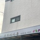 부부마카롱 & 디저트 이미지