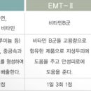 대해식품 네이버블로그