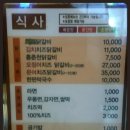 홍춘천치즈닭갈비아산 네이버블로그