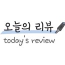 미소이비인후과의원 이미지