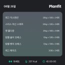 체력실 이미지