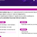 대상테크 이미지