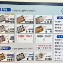 암사동숙성회