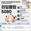 꿈꾸는도서관 이미지