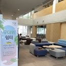 지지밸리야영장 | 2025년 7월 29일 충남 도청 소식