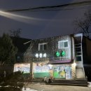 오렌지백반 | 백반기행 묵은지 짜글이 인천 연수 우물가향목 내돈내산 찐 후기