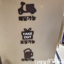 60계치킨 세종아름점 네이버블로그