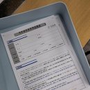 수원시견인차량보관소 이미지