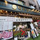 덕수갈비 - 부평구 마장로 402 | 청천동 맛집 부평 돼지갈비 맛집 덕수갈비 솔직후기