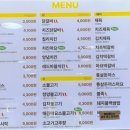 봉구스밥버거이천관고점