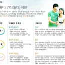 경원건축;경원조경 이미지