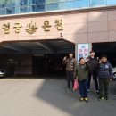 담덕스파 이미지