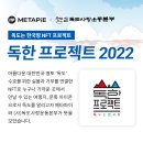 랜드독도