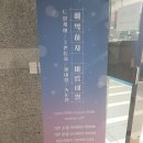 트윈스네일&속눈썹 이미지