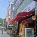 마미떡안산 이미지