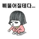 피자딜라잇 이미지