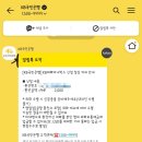 단원구 중앙동 고잔로 64(국민은행 앞) | 안산 필리핀 페소 KB국민은행 환전 [외화머니박스] 모바일로 편하게 신청하기!