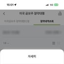 나무(namu)