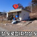 두야리농장