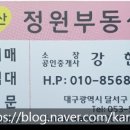 현정공인중개사사무소 이미지