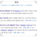 법무법인새명 이미지