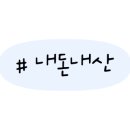 시골정육도소매센터 - 익산시 동서로14길 43-15 | 시골정육도소매센터