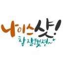 대운초등학교 이미지