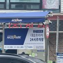 한빛 | 방화동 안경점 시력검사 후기 - '한빛안경랜드 방화점'에서 안경 맞춘 후기